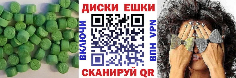 кракен ссылки  где купить наркоту  Чекалин  Ecstasy 99% 