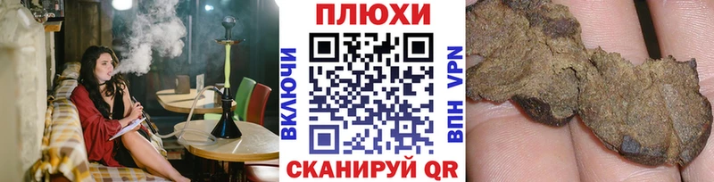 Гашиш индика сатива  Чекалин 