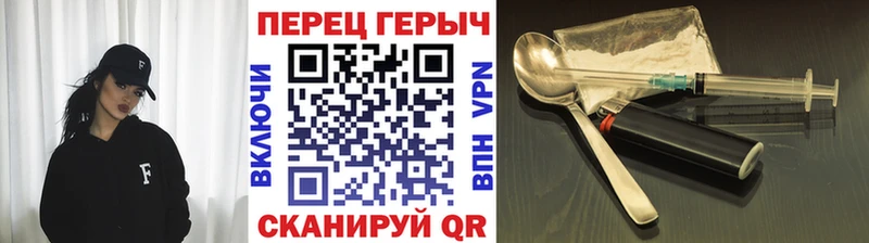 Героин афганец  Чекалин 