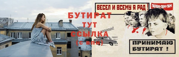 дурь Медвежьегорск