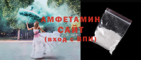 гашик Медногорск