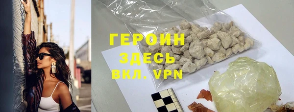 COCAINE Михайловка