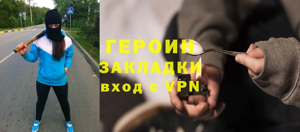 гашик Медногорск