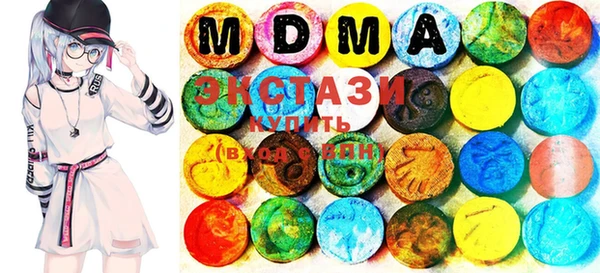 COCAINE Михайловка