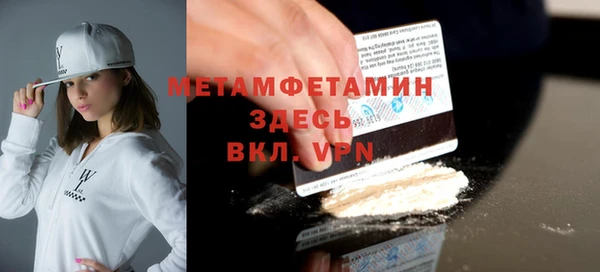 дурь Медвежьегорск