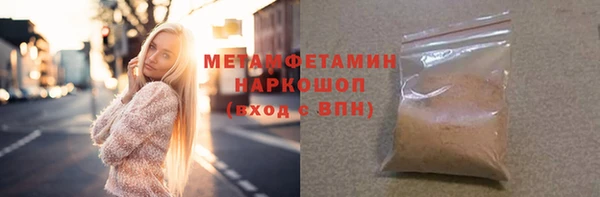 сатива Мегион