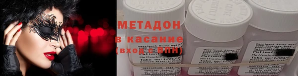 COCAINE Михайловка