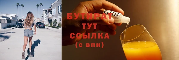 сатива Мегион