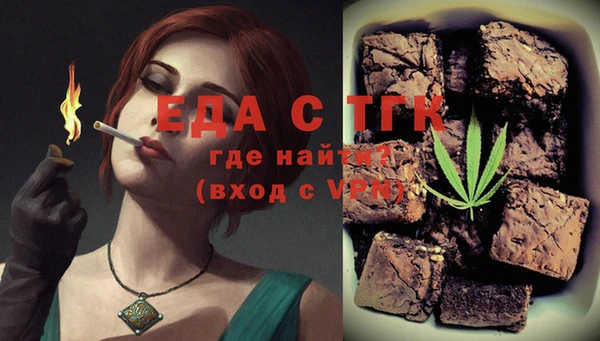 дурь Медвежьегорск