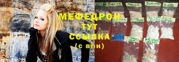 гашик Медногорск