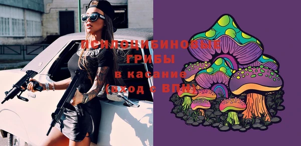 COCAINE Михайловка