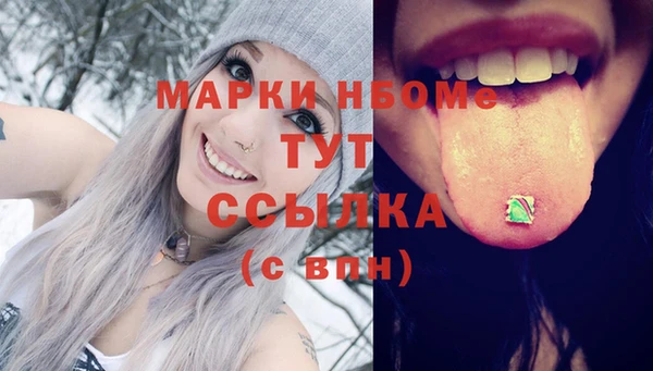 COCAINE Михайловка