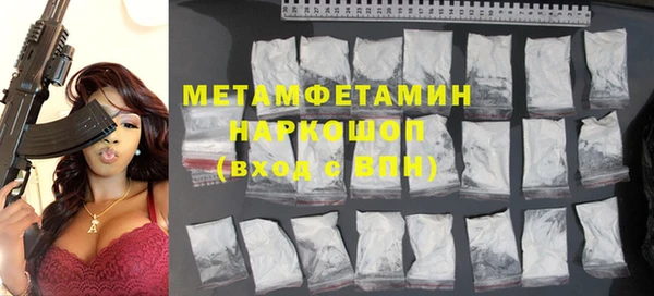 гашик Медногорск