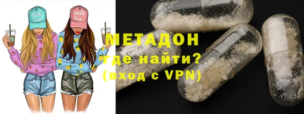 гашик Медногорск
