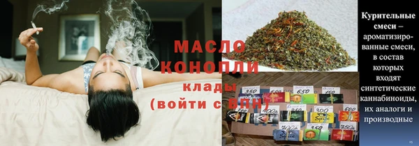гашик Медногорск