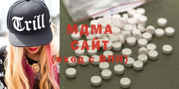 сатива Мегион