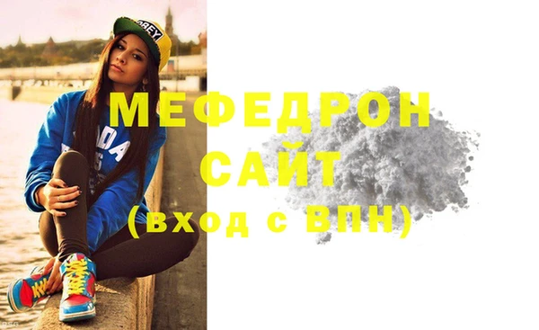MDMA Михайлов