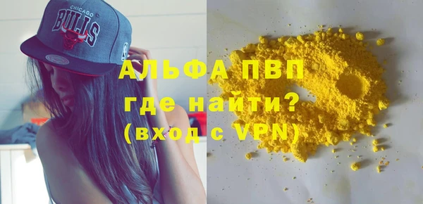 COCAINE Михайловка