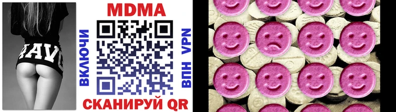 OMG зеркало  как найти   Чекалин  МДМА кристаллы 