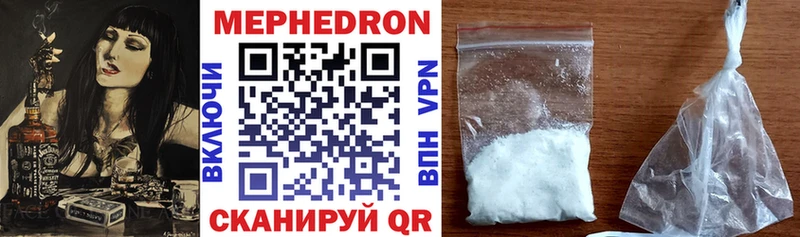 цены Чекалин Меф mephedrone