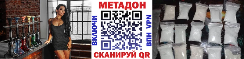 где можно купить наркотик Чекалин МЕТАДОН кристалл