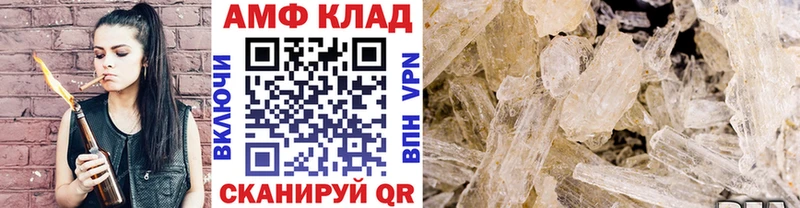 Первитин кристалл  Чекалин 