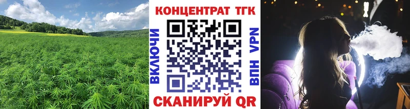 наркота  mega ССЫЛКА  ТГК концентрат  Чекалин 